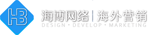 广州外贸建站,外贸独立站、外贸网站推广,免费建站